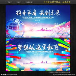 網(wǎng)絡(luò)科技圖片 技術(shù)開發(fā)在計(jì)算機(jī)領(lǐng)域的視覺呈現(xiàn)